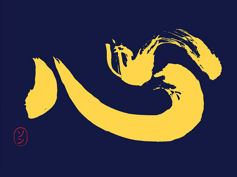 xuat-khau-lao-dong-esuhai-lamnguoi