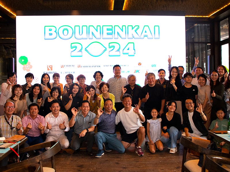 bounenkai-2024